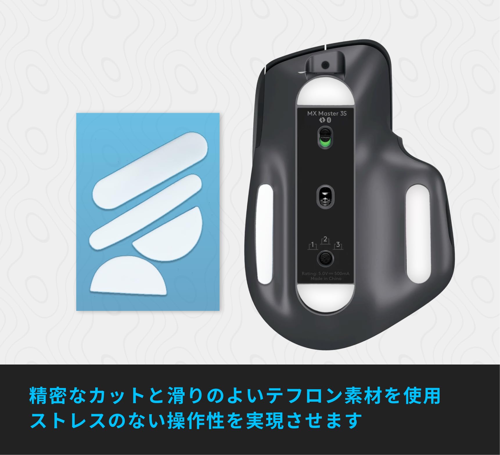 Logicool MX MASTER 3S 換えソールおまけ付き Amazon | 交換用 ゲーミング マウスソール Logicool ロジクール MX